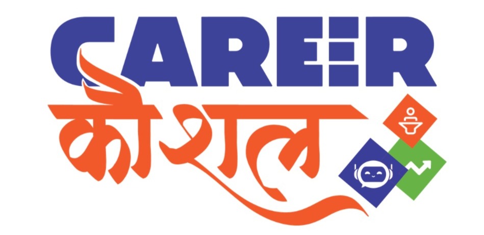 Career Kaushal